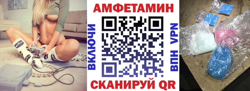 как найти закладки  MEGA   АМФ Premium  Уварово 