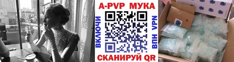 наркошоп  Уварово  mega ТОР  A PVP СК 