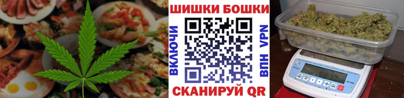 Печенье с ТГК конопля Уварово