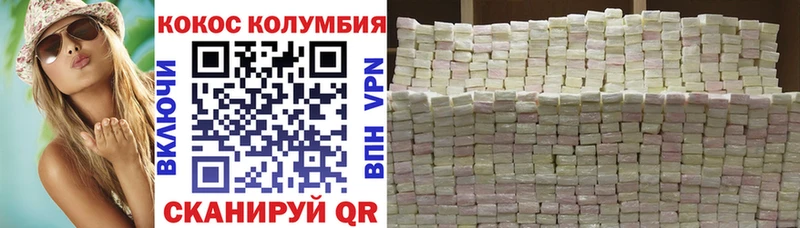 MEGA сайт  где найти   Уварово  КОКАИН 99% 