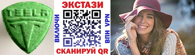 кракен как зайти Уварово ЭКСТАЗИ 280 MDMA закладки