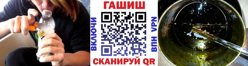 Гашиш VHQ закладка omg Уварово