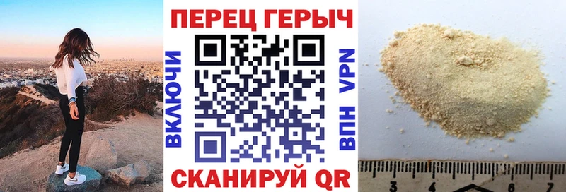 ГЕРОИН гречка  как найти закладки  Уварово 