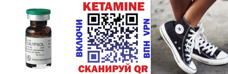 Кетамин ketamine  МЕГА tor  Уварово 