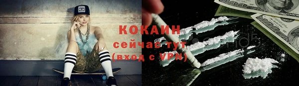 скорость Аркадак