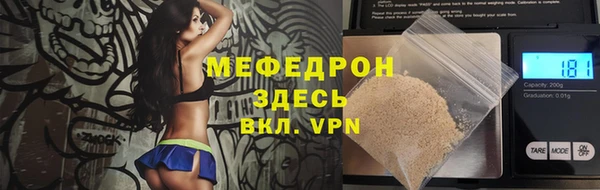 скорость Аркадак