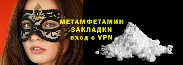 скорость Аркадак