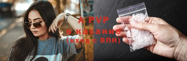 скорость Аркадак