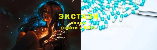 прущий лед Арсеньев