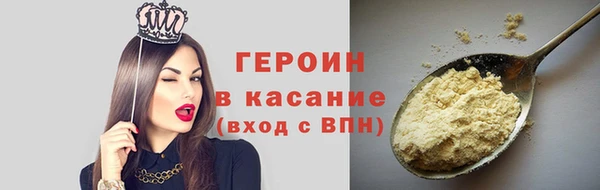 прущий лед Арсеньев