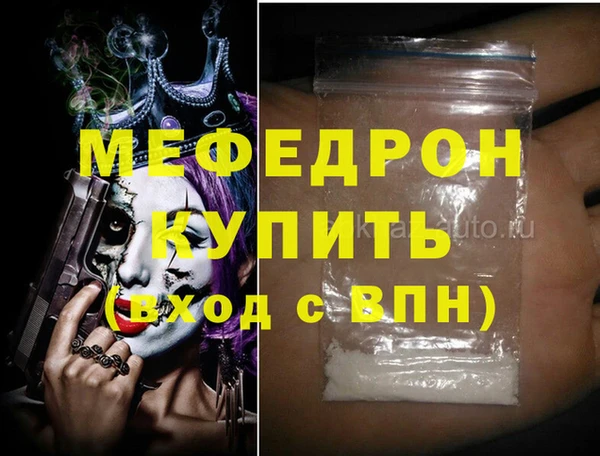 прущий лед Арсеньев