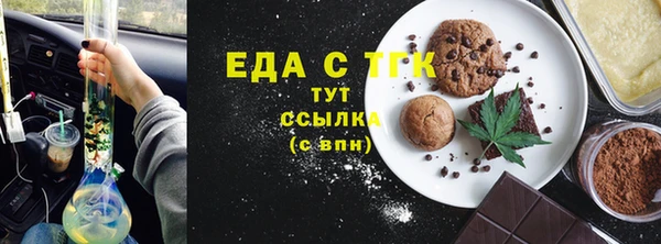 скорость Аркадак