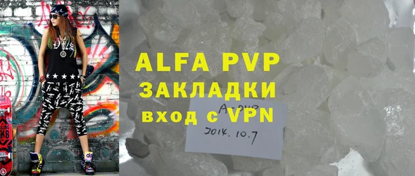 скорость Аркадак