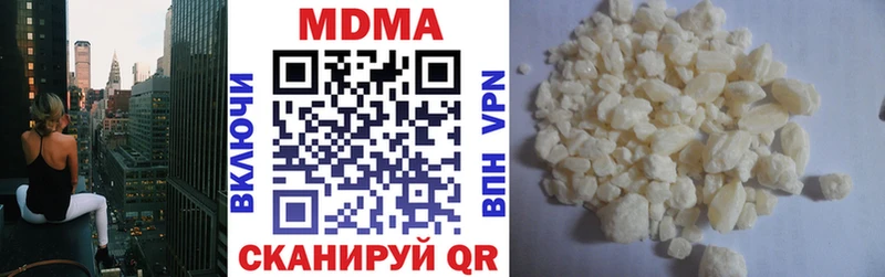 МДМА кристаллы Уварово