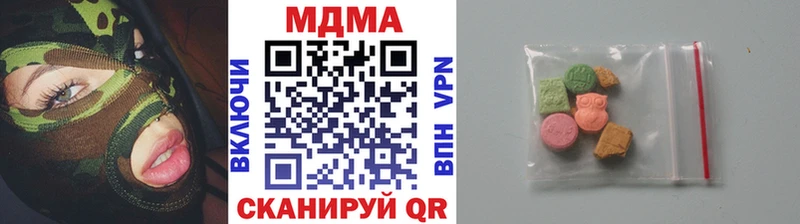 МДМА кристаллы  купить  цена  Уварово 