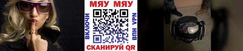 наркота  Уварово  МЕФ 4 MMC 