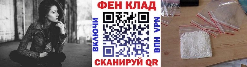 МЕТАМФЕТАМИН мет  Уварово 