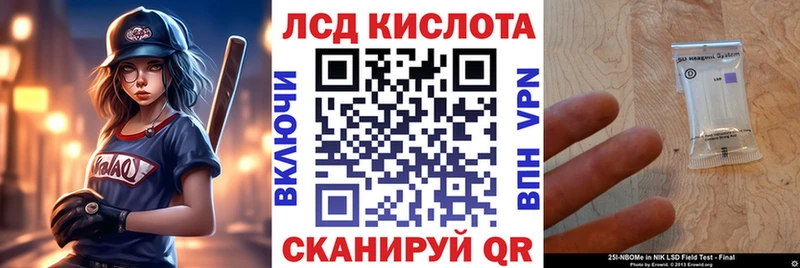 Марки NBOMe 1,5мг Уварово
