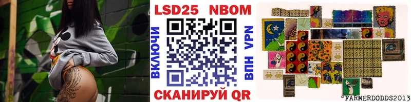 Марки NBOMe 1,5мг блэк спрут Уварово где можно купить наркотик
