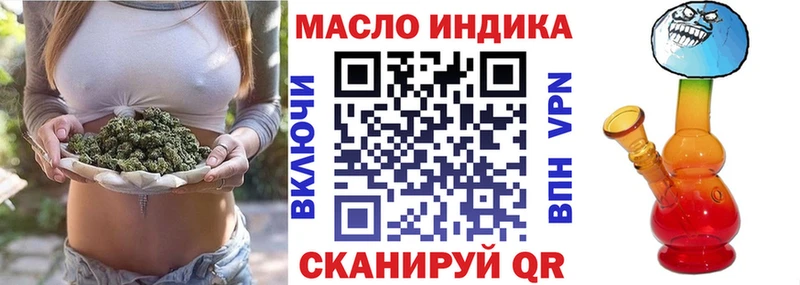ТГК концентрат  blacksprut ONION  Уварово 